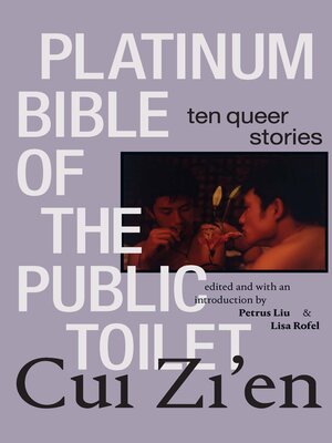 cover image of Platinum Bible of the Public Toilet